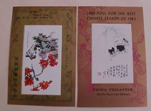 CHINA PR ESSAY SHEETLETS 2 DIFF. MINT NH 1980's  FLOWER & PUPPY DOG