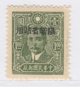 SINKIANG China Provinces 1943 Dr. SYS Overprinted MNG Stamp A27P39F24553-