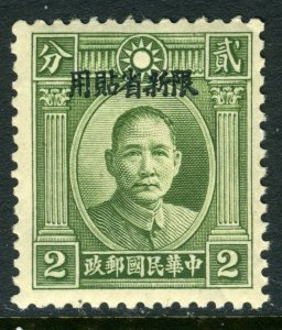 China 1933 Sinkiang 2¢ SYS Narrow A London Overprint MNH P524