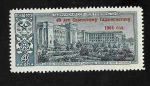 Russia - Soviet Union 1964 - M - Scott #2943