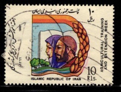 Iran - #2294 Agricultural training - Used