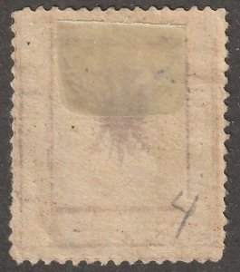 Albania,  Scott#62, mint, hinged,  1 GTM