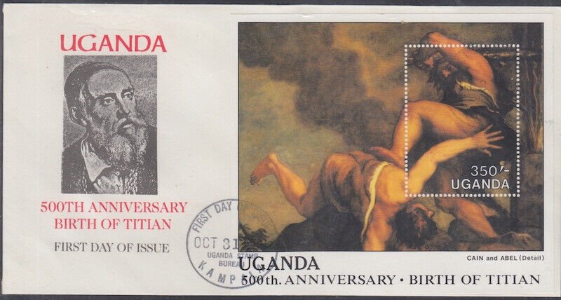 UGANDA Sc # 636 FDC S/S CAIN AND ABEL, PAINTING by TITIAN