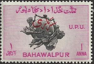 BAHAWALPUR - 27 - Unused - SCV-0.25