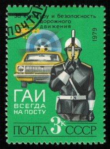 1979, Traffic police, GAI, USSR (T-8683)