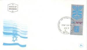 Israel, First Day Cover