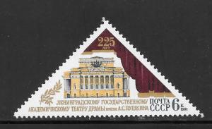 Russia #4969 MNH Single