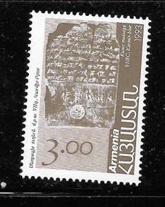 Armenia #437 MNH Single.