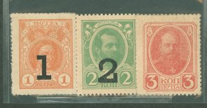 Russia #139-41  Single (Complete Set)