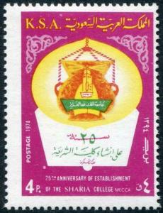 HERRICKSTAMP SAUDI ARABIA Sc.# 726 Islamic Law College