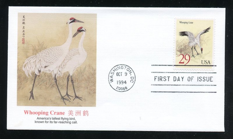 US 2868 Cranes - Whooping UA Fleetwood cachet FDC