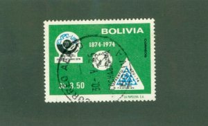 BOLIVIA 561 USED BIN$ 1.00