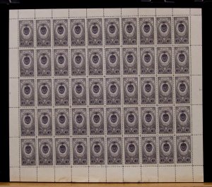 RUSSIA - SCOTT# 1652 - PANE 50 - MNH - CAT VAL $100.00