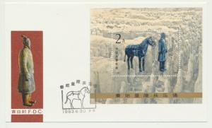 CHINA 1983, SOLDIER & HORSE SOUVENIR SHEET ON FIRST DAY COVER Sc#1863 SCARCE