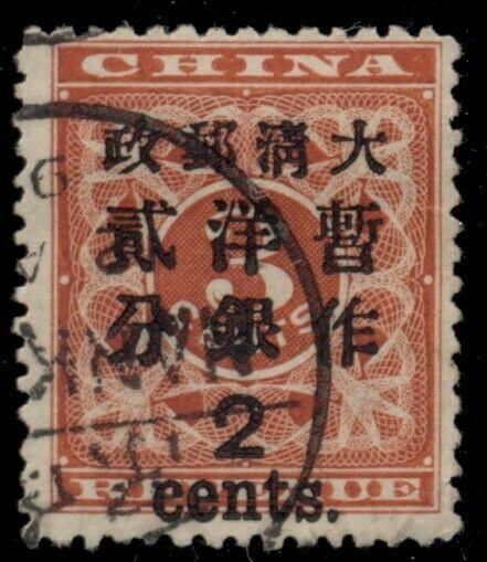 CHINA #80, 2¢ on 3¢ red, used, VF, Scott $400.00