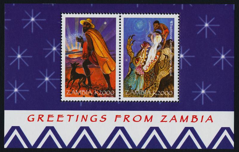 Zambia 755 MNH Christmas, Traditional Stories