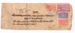 BF18 1960s NEPAL OFFICIAL MAIL Cover *SERVICE* Issue Franking {samwells -covers}