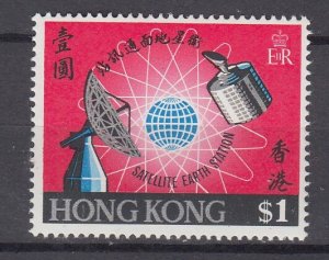 J39972, JL Stamps 1969 hong kong mlh #252 communication