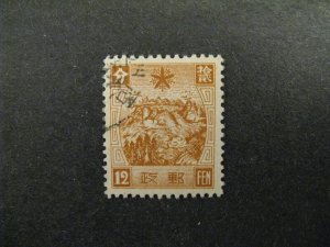 manchukuo #70 used  b23.9 1291