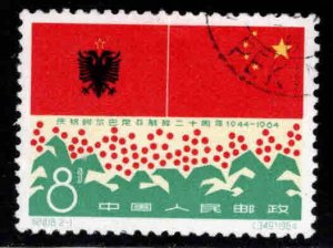 Peoples Republic of CHINA Scott 804 CTO Albania China Flag stamp