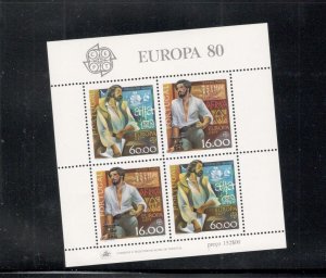 PORTUGAL SCOTT# 1461a, SOUV SHEET, MNH OG