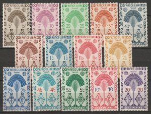 Madagascar 1943 Sc 241-54 complete set MLH*