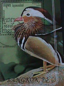 ​CAMBODIA-1993 SC#1311-WORLD STAMPS SHOW-BANGKOK'93 LOVEL BIRD CTO S/S VF