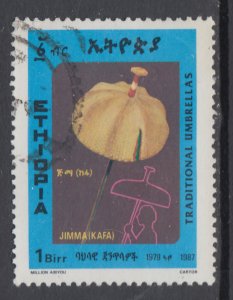 Ethiopia 1172 Used VF