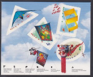 1811a-d Kites Block MNH