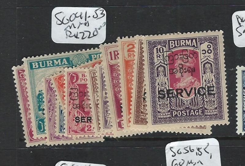 BURMA (P0608B) ON INDIA KGVI SG O41-53   MNH