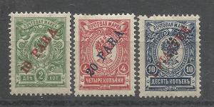 Russia in Turkey Scott # 202-204 Mint