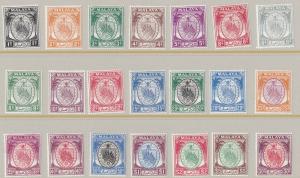 NEGRI SEMBILAN  1949  S G 42 - 62  SET OF 21  MH  CAT £130