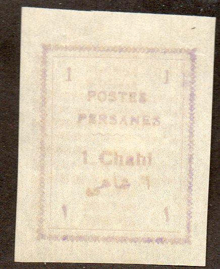 Iran  Scott 422