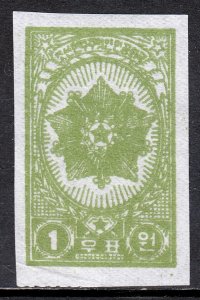 North Korea - Scott #21b - Yellow green - MNGAI - Crease LL - SCV $7.00