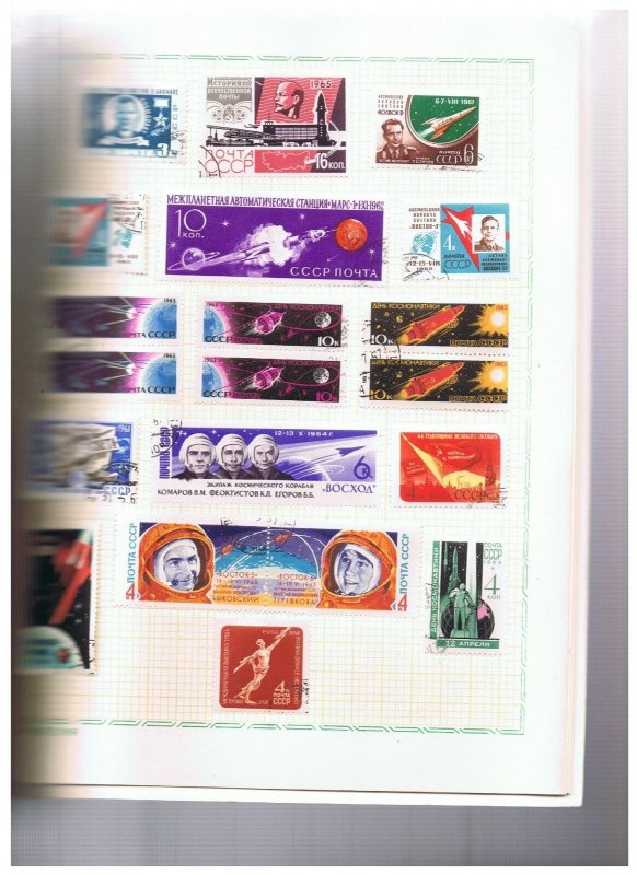 Cosmos  postage stamps of the USSR