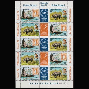 CHAD 1978 - Scott# C239B Sheet-Philexafrique NH