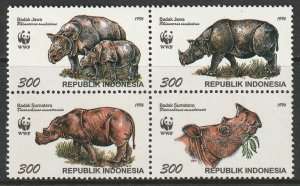 Indonesia 1996 Sc 1673 MNH