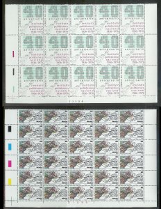 MEXICO (189) Partial Sheets 4350+ Stamps All Mint Never Hinged Huge selection!