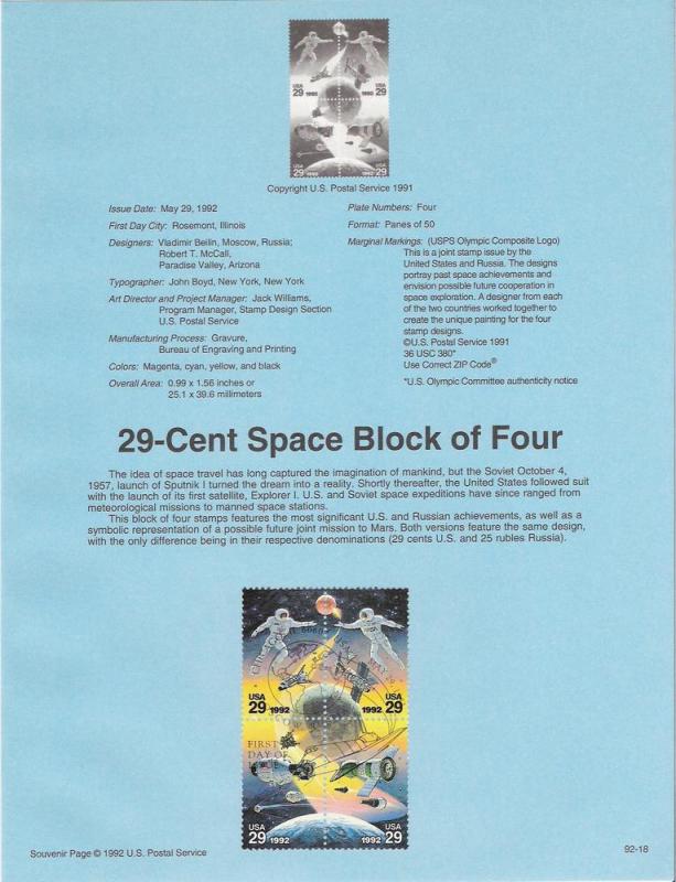 US SC#SP1010 Space Souvenir Page (#2634a)