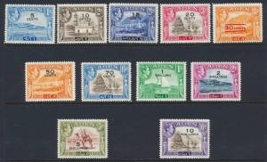 ADEN 1951 SURCHARGE SET, VF LH OG SG#36-46 CAT£85 (SEE BELOW)