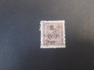 Timor 1902 Sc 103 FU