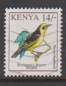 Kenya Sc#606 Used