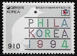 Korea, South #1775 MNH Stamp - PHILAKOREA '94 Stamp Expo