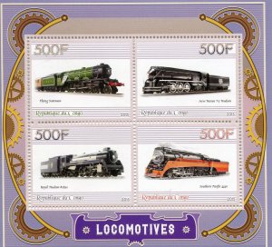 Congo 2015 TRAINS LOCOMOTIVES Sheet Perforated Mint (NH)