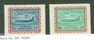 Saudi Arabia #C30/C32 Unused