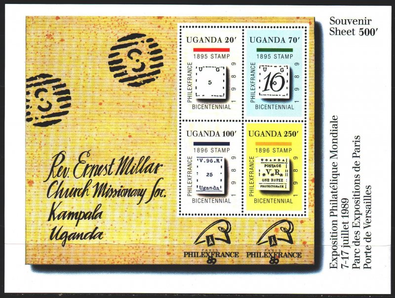 Uganda. 1989. bl93. Mail History. MNH.