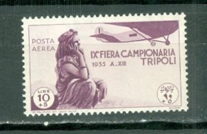 LIBYA AIR #C24...MINT...$9.50