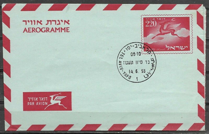 Israel 1955 Aerogramme 220P Stag Mint First Day Cancel 