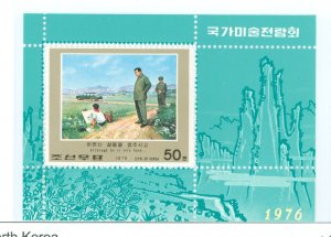 Korea (North) #1539 Mint (NH) Souvenir Sheet