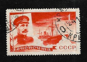 Russia - Soviet Union 1935 - U - Scott #C58